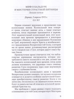 Праздники года