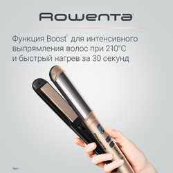 Фен-щетка Rowenta Ultimate Experience + Выпрямитель ROWENTA Glam & Shine