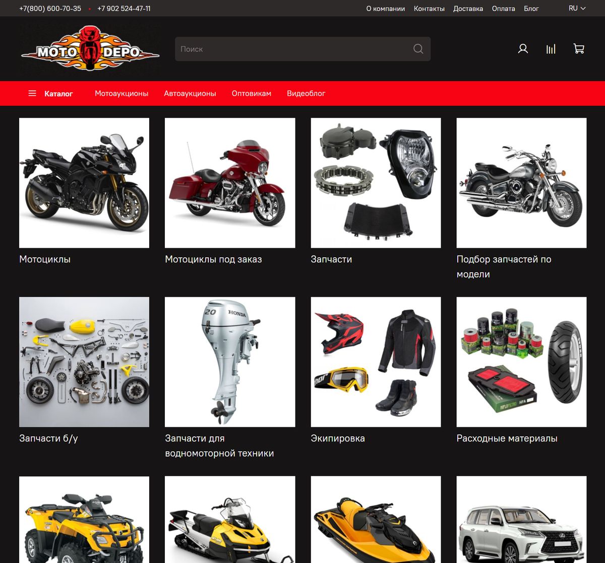 moto-depo.com