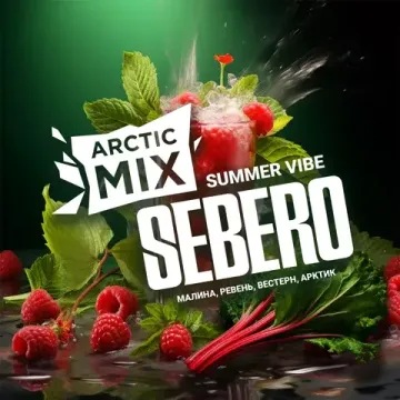 Sebero Artic Mix - Summer Vibe (100г)