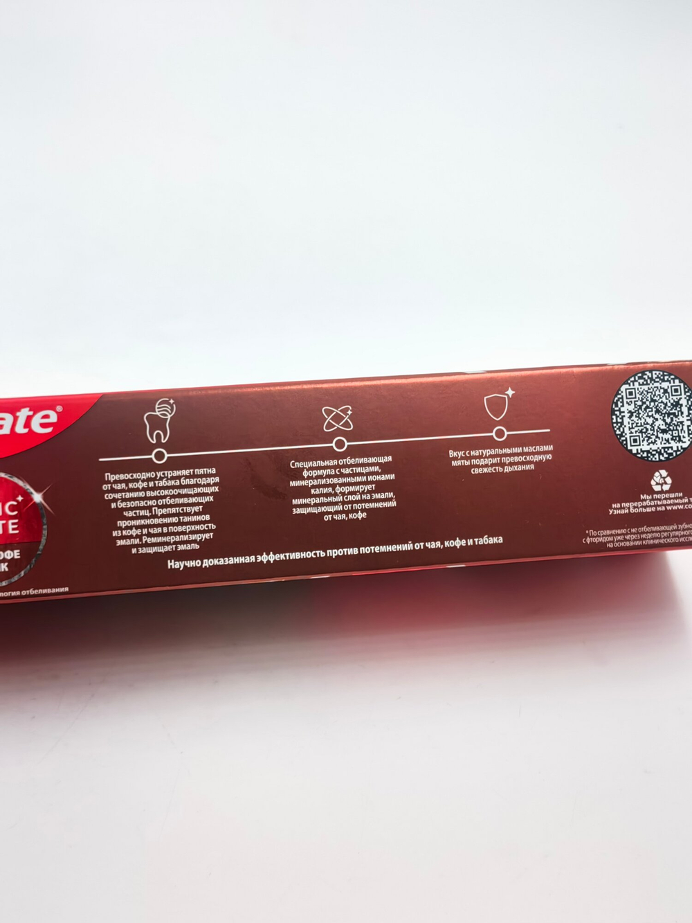 Colgate Optic White Отбеливающая зубная паста для любителей кофе, чая и табака 75 мл