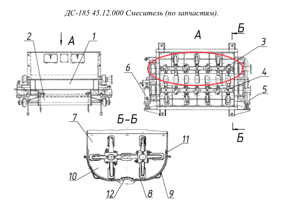 ДС-158 45.10 280 Вал (смесителя)
