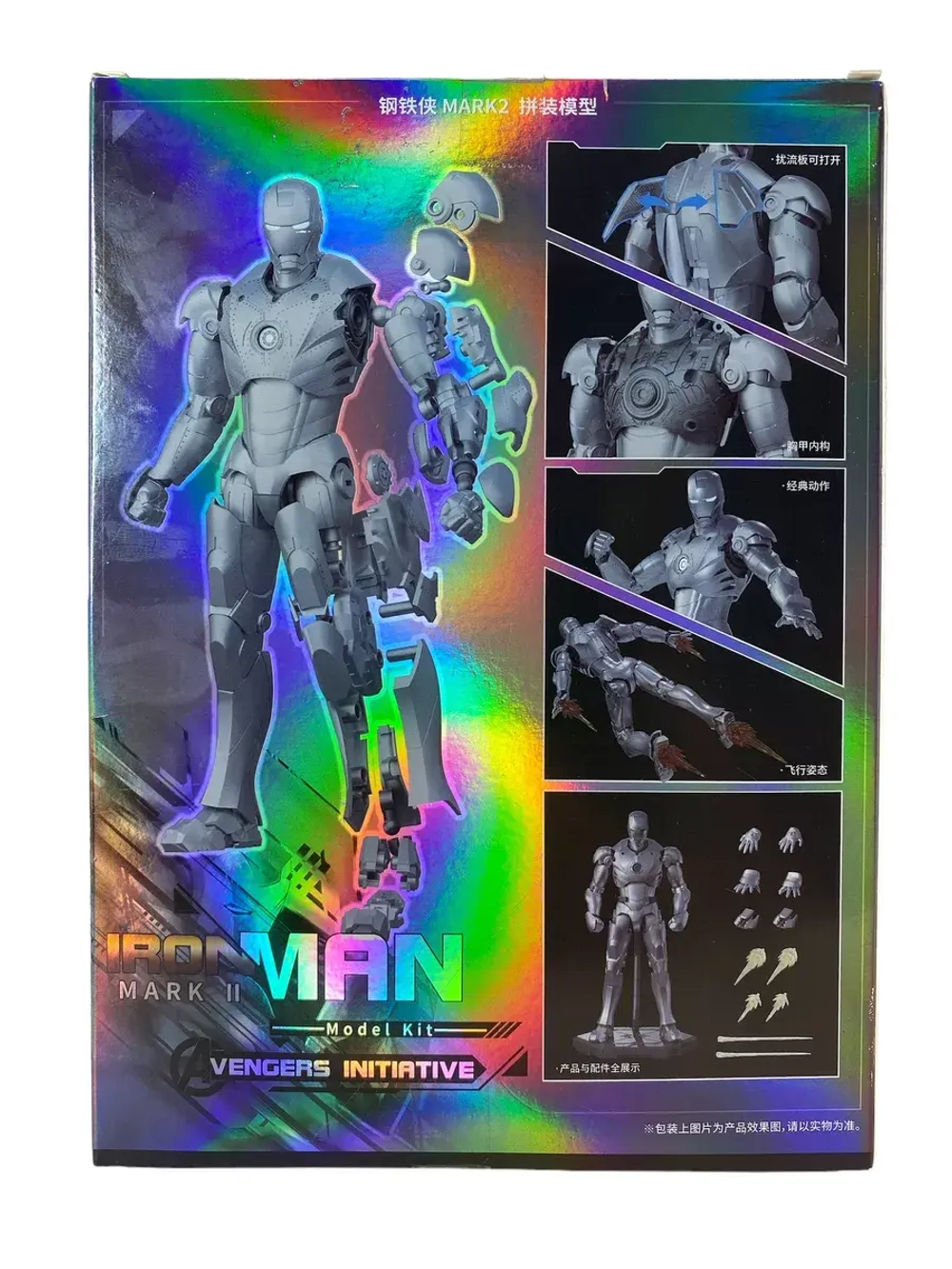 Конструктор Железный человек Марвел ZD Toys MW2302F