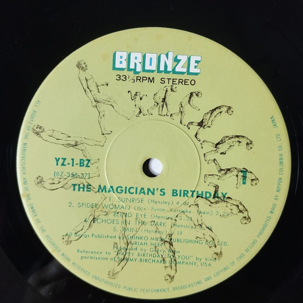 Винтажная виниловая пластинка LP Uriah Heep The Magician Birthday (Japan 1972) (No Obi) Sunrise