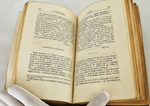 "Poetes russes, anthologie et notices biographiques (Русские поэты, антология и биографические очерки)". 1893г. - раритет