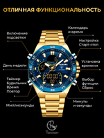 Часы мужские кварцевые ALDEBARAN E101 c металлическим браслетом (желтое золото, синий)
