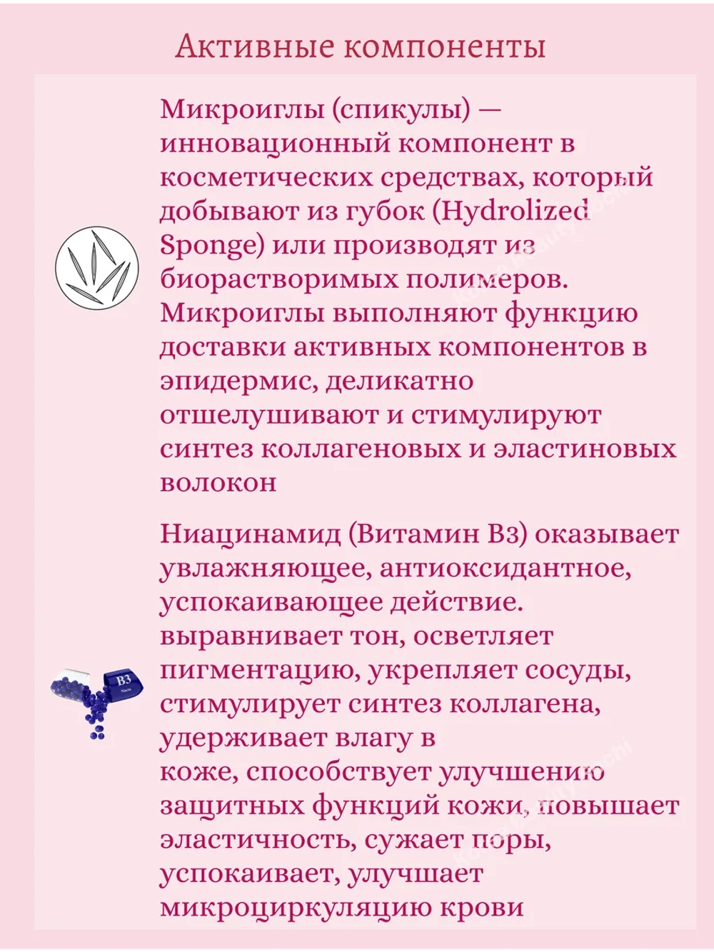 Усиленная маска с микроиглами и коллагеном Shot 700 1 шт*1,5 gr + 25 gr VT Cosmetics Collagen Reedle Shot 700 2step Mask
