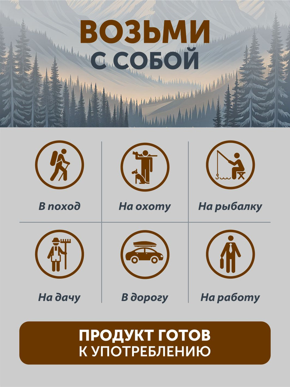 Вяленая говядина ТАЁЖНЫЙ ЦЕХ 50 г