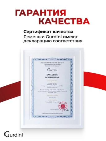 Ремешок Gurdini Sport Band (силиконовый) Apple Watch 42mm/44mm (S/M-M/L) Red