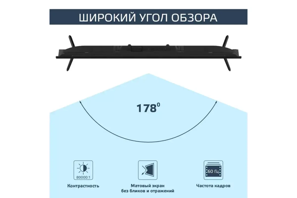 Телевизор Harper 40F721TS