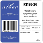 Фотобумага для плоттеров А1+ полуглянцевая Albeo Semi-Gloss Photo Paper 610мм x 30м, 180г/кв.м, PS180-24