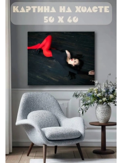 Картина на стену 40 X 50 Девушка