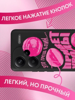 Чехлы на Xiaomi Redmi Note 13 Pro Plus