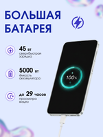 Samsung Смартфон Galaxy A37 Ростест (EAC) 8/128 ГБ, Белый (White)