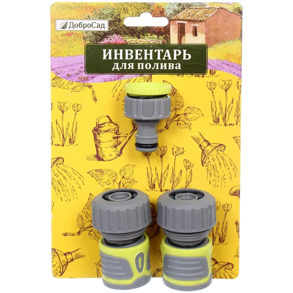 Набор 2 коннектора 1 адаптер на 3/4» «Green Proff»