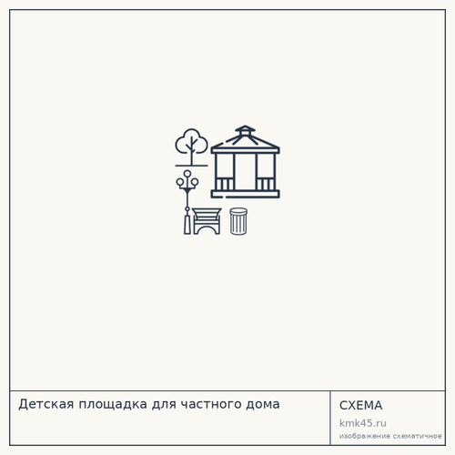Детская площадка для частного дома — от 280 000 ₽