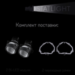 Bi led линзы 3.0 для фар на Skoda Superb 3 2013-2016, би лед линзы Statlight A-Four, комплект 2 шт
