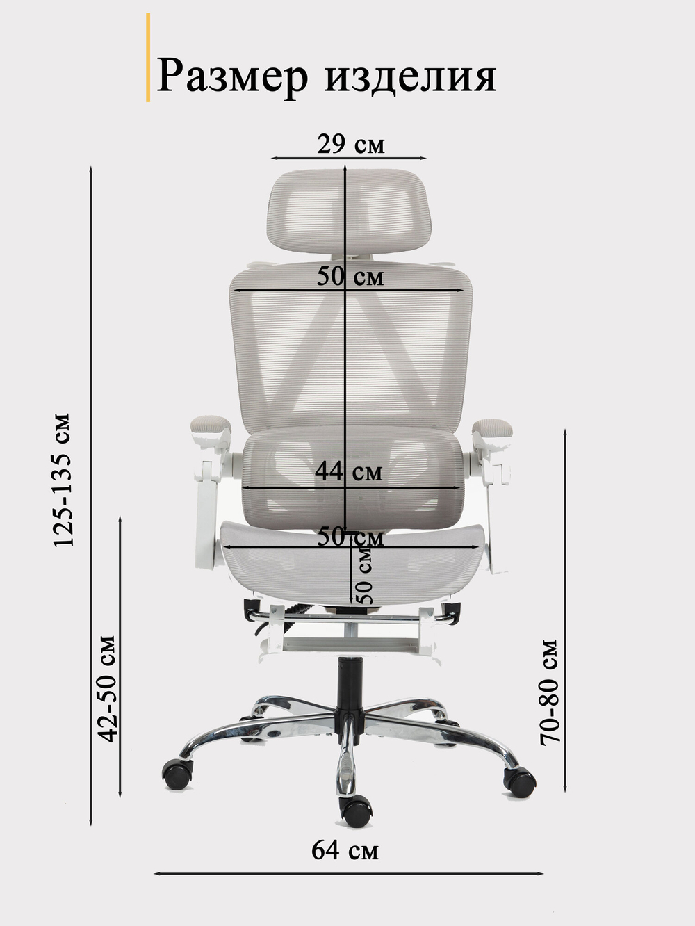 Кресло офисное LS-980 white, с регулировкой спинки, двойная спинка, сетка, черное