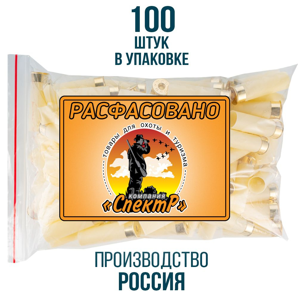 Гильза 12 калибр/ без капсюля/ 12/70мм/ цвет слоновая кость, уп100шт.(Россия)