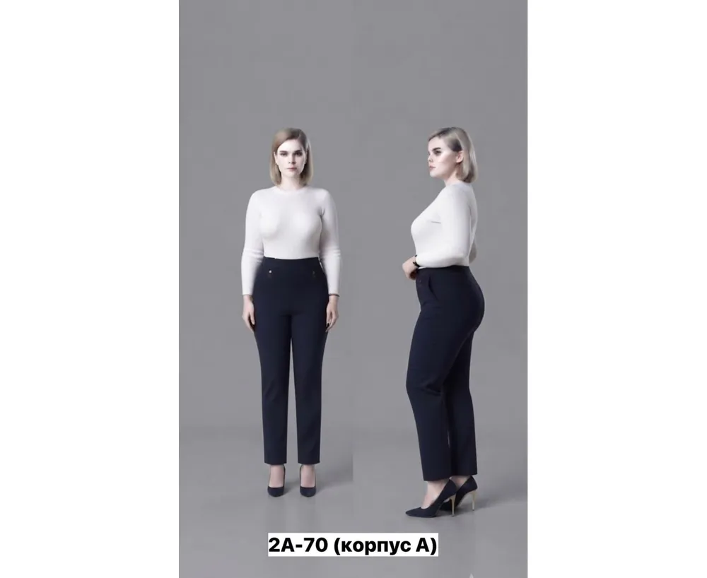Брюки 2650522 Fabrika