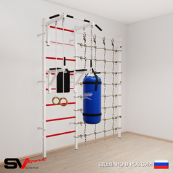 Шведская стенка Sv Sport 57130 (Турник стандарт/Брусья/Кольца/Цепь/Мешок 30кг/Канатный лаз)