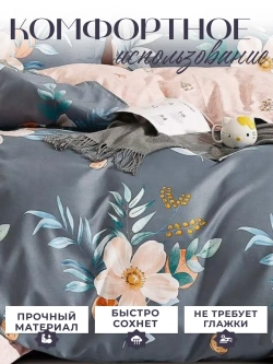 Постельное белье 2 спальное сатин хлопок