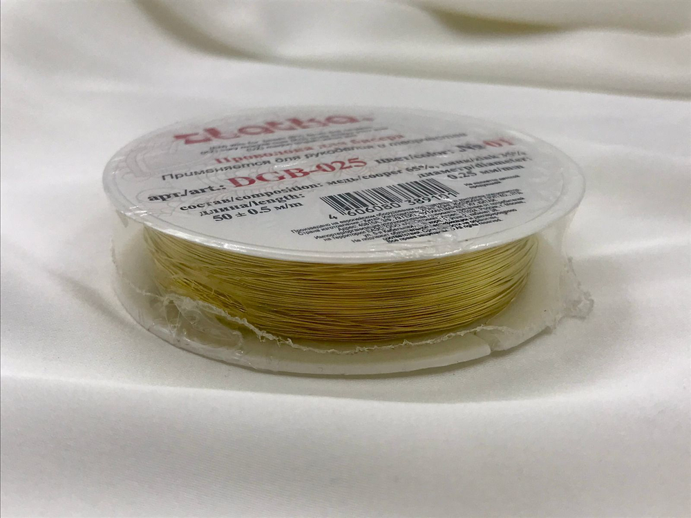 "Zlatka" Проволока для бисера DGB-025 d 0.25 мм 50 м №01