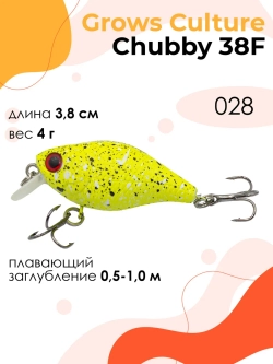 Воблер Chubby 38F цвет 028 4 г 0,5-1,0 м крэнк
