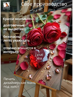 Картина "Кристалл признания", для интерьера 50х70см 1шт., на деревянном подрамнике