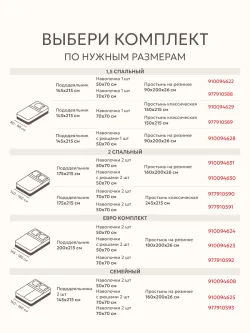 Пододеяльник евро 200х215 см на молнии перкаль ЭКО
