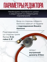 Газовый гриль барбекю Genesis E-335 LP