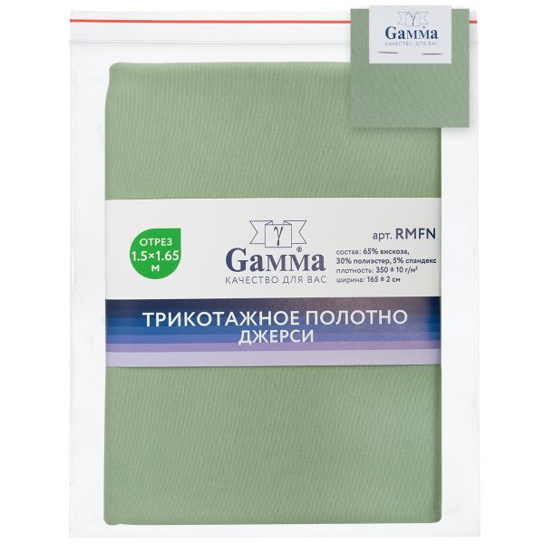 Рома 350 г/м², 150х165±2 см, фисташка/pistachio, Gamma RMFN