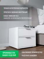 Тумба прикроватная напольная с ящиками
