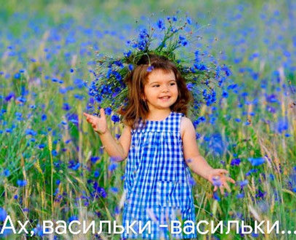 Милый доктор василёк!!!