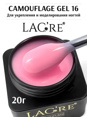 Гель для наращивания ногтей моделирующий 16, 20г