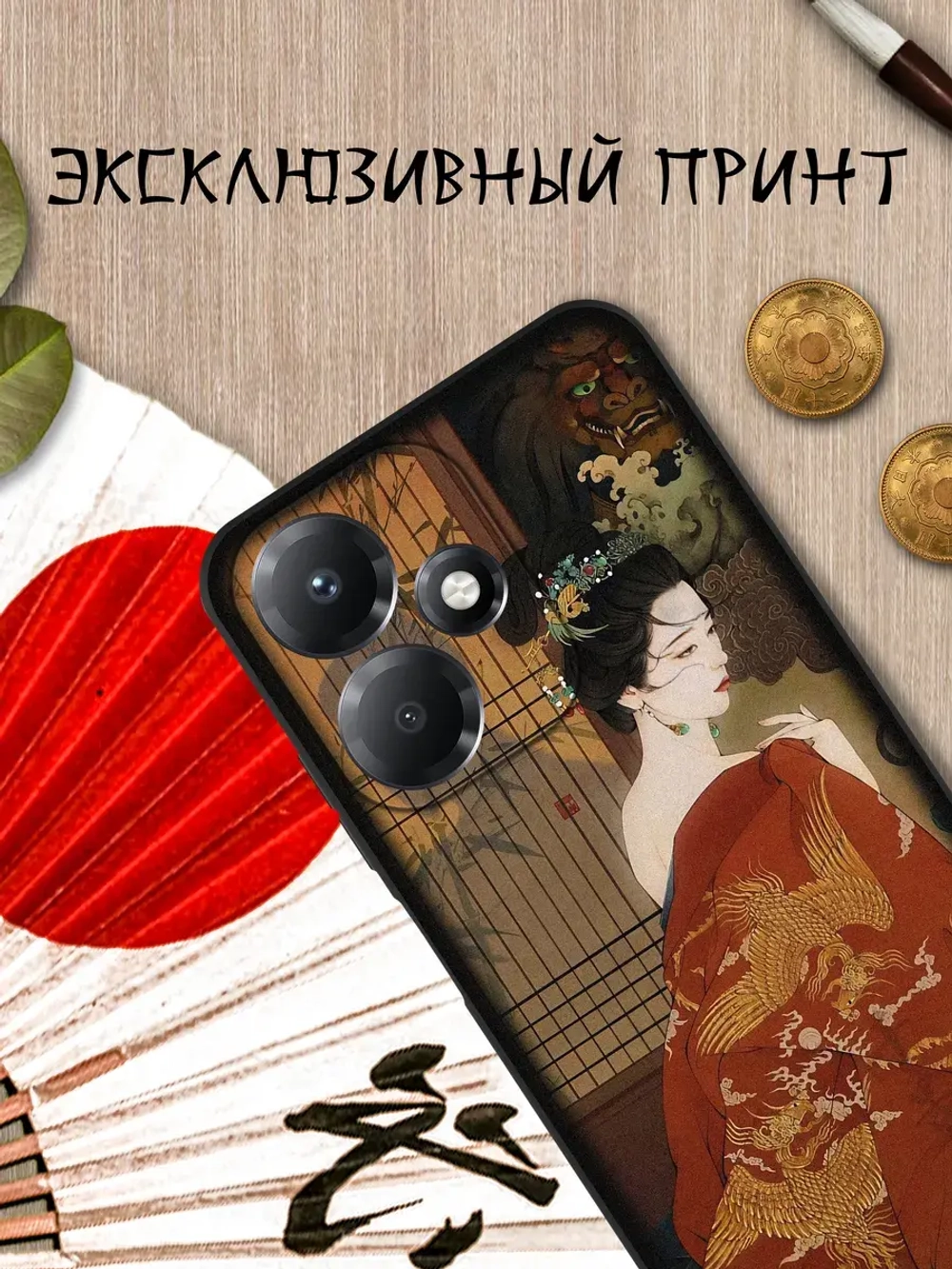 Чехол на Infinix Hot 30 Play