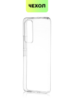 Чехол BROSCORP для Xiaomi 12 Lite оптом (арт. XM-12L-TPU-TRANSPARENT)
