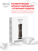 Аппарат для педикюра