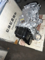 Двигатель в сборе JAC J7
