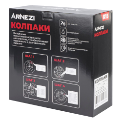 Колпаки R15 Sirrah 4шт (черно-матовые) ABS-пластик ARNEZI A0702004