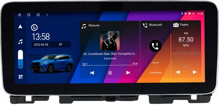 Магнитола для KIA Optima 2016-2020 - Canbox H-Line 0190 монитор 12.3" QLED в стиле MERCEDES на Android 10, Быстрая, ТОП-процессор, CarPlay, 4G SIM-слот