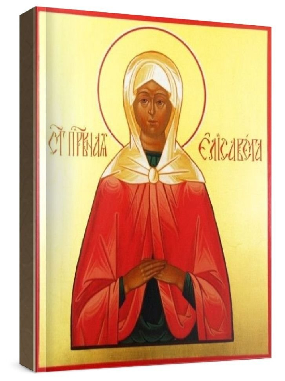 Елизавета Праведная (рукописная икона)
