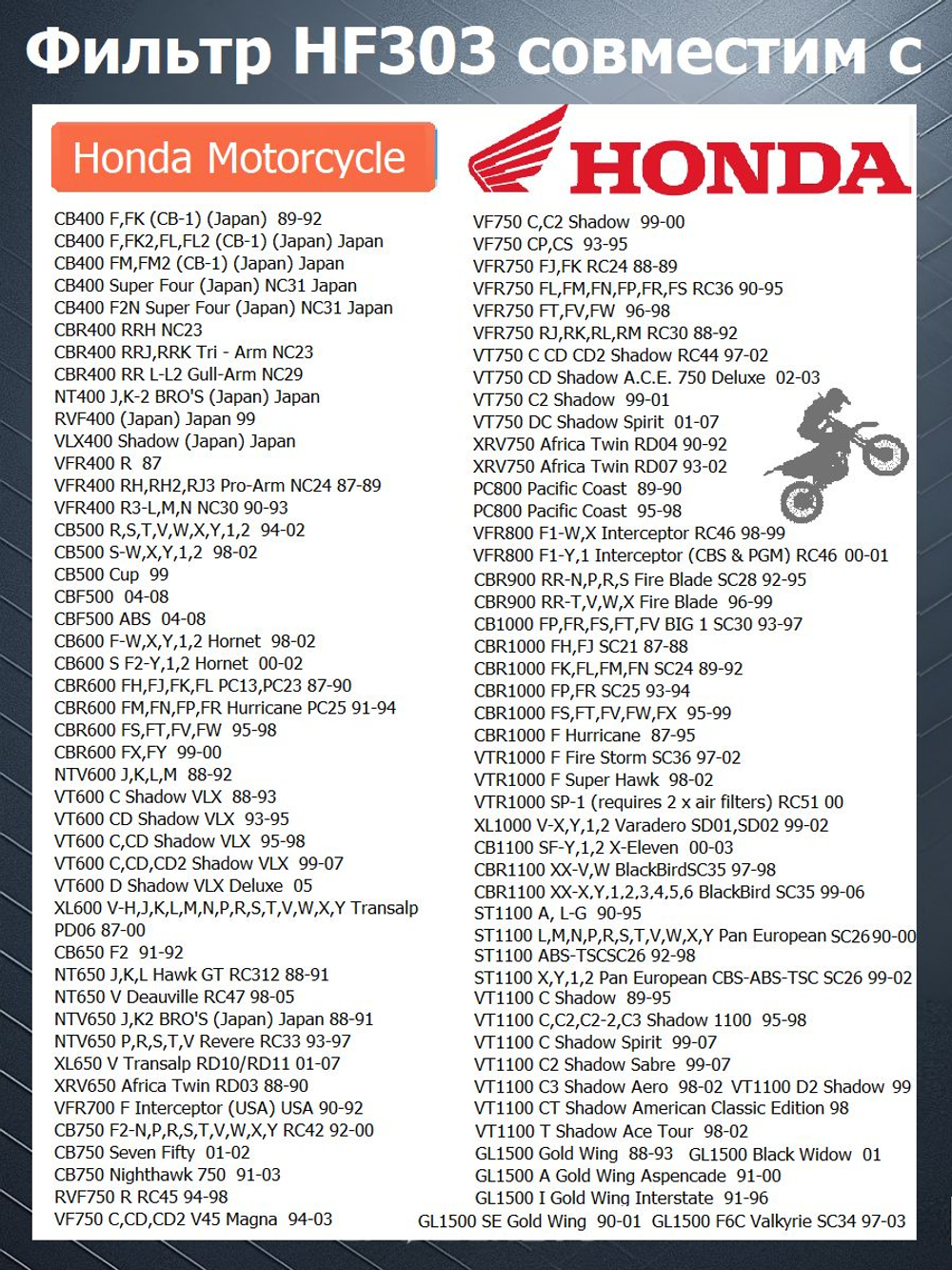 Фильтр масляный HF303 Kawasaki Yamaha Bimota Polaris Honda Hyundai Kia для лодочного мотора, квадроцикла, мотоцикла