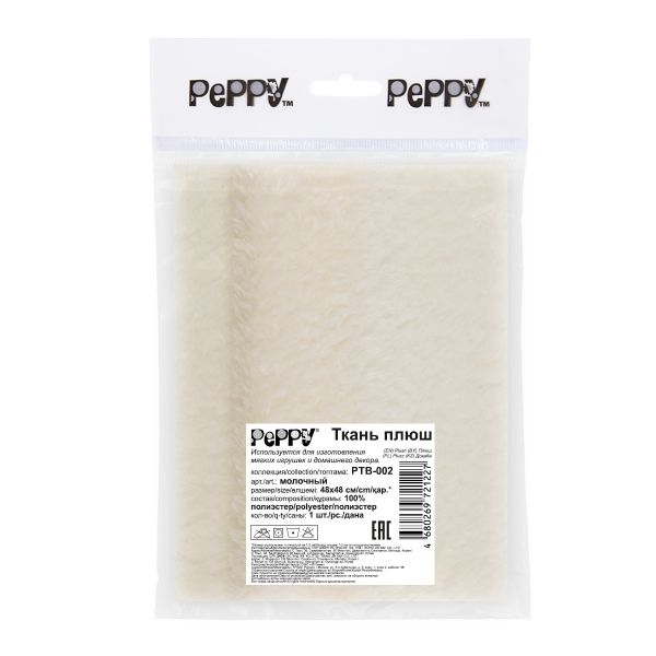 Плюш (ткань) Peppy 06 PTB-2, 288 г/м², 48х48 см, молочный