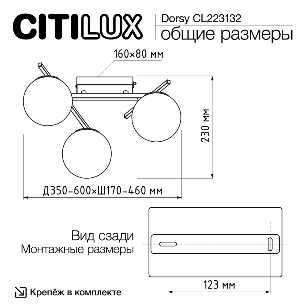 Потолочная светодиодная люстра Citilux DORSY CL223132 LED
