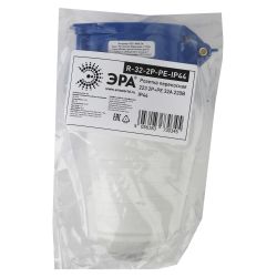 Розетка ЭРА R-32-2P-PE-IP44 переносная 223 2Р+РЕ 32А 220В IP44 | Электротовары
