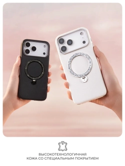 Чехол IPhone 17 Pro Max кожа, алмазная гравировка