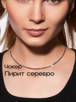 Чокер на шею женский, из голубого агата - сапфирина, бижутерия