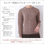 Exceed Wool FL, цвет 753 светло-серый