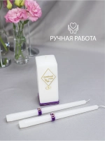 Набор свадебных свечей